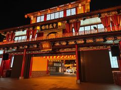 -深圳锦绣中华民俗村