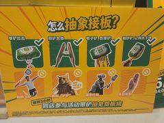 -麦当劳(西单明珠店)