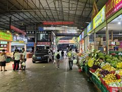 -曼阁市场水果批发市场