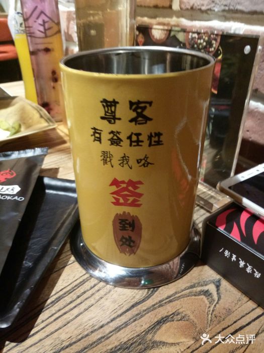 铁人烧烤(北京店)图片