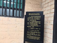 -韶山毛泽东同志故居