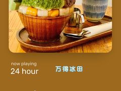 -WONDER ICE 萬得冰田(建設路总店)