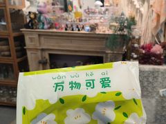 -100家灵感仓库·DIY团建(什刹海店)