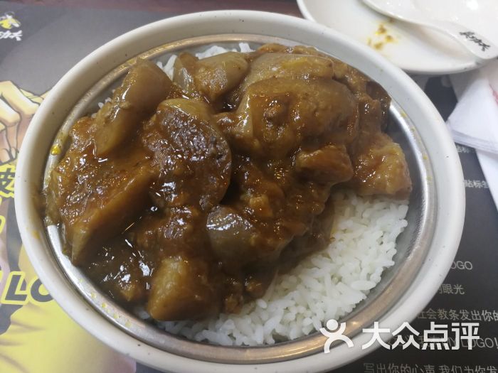 真功夫(五里河店)鱼香茄子盖饭图片 - 第75张