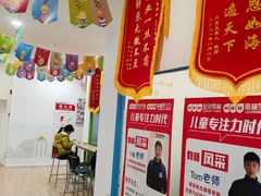 -金色雨林注意力记忆力感统情商思维(立丰国际店)