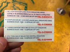 白胡椒螃蟹-无招牌海鲜餐厅(滨海艺术中心店)