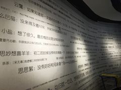 -成都失恋馆