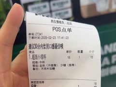 -鲜果时间·果蔬茶(赛格负二层店)