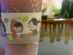 -九秋茶铺(三里屯店)