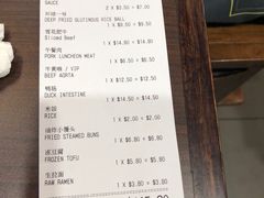账单-舌尖记忆重庆火锅(悉尼店)