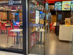门面-永和大王(解放东路店)