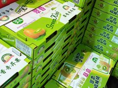 -鲜力达果品批发直销(无锡保利香槟店)