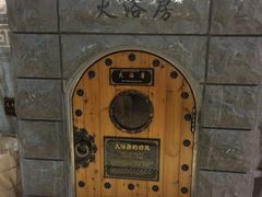 -纽斯桑拿会所(天山店)