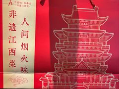 -千百味红餐厅·非遗江西菜(绿地双子塔总店)