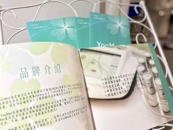 -YooMee优美智能科技美肤机构