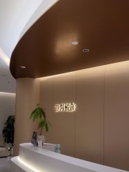 -雅荷悦来双美