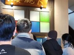 -哑巴生煎(临顿路店)