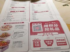 -大碗先生(万家丽店)