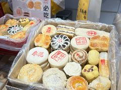 -老鼎丰糕点铺子(国贸商城店)