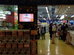 iphone_upload_pic-TOYSRUS玩具反斗城(宁波和义大道店)