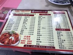 -顺德哥卜卜贝(旗舰店)