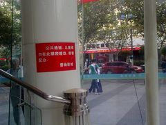 -曹杨影城(曹杨店)