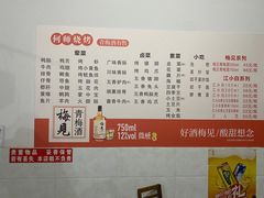 -何师烧烤(龙游路西段店)