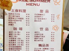 -树夏Tree Summer