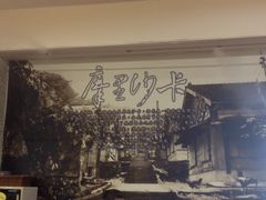 iphone_upload_pic-林田山猪脚