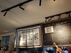 -沪水焙煎室(淡水路店)