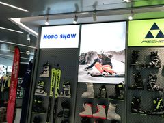 -Hopo Snow 城市滑雪空间(来福士广场购物中心店)