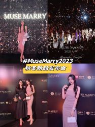 -MuseMarry婚纱(前海嘉里中心店)