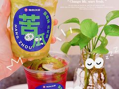 -炖物24章·顺时轻养茶(杭州大厦店)