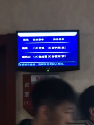 -沈阳市妇婴医院