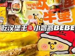 -汉堡王(下沙银泰店)