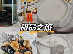 -圆碌碌甜品屋(二中店)