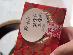 -扬州瘦西湖温泉