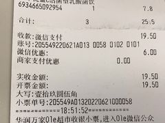 -Olé精品超市(北京合生汇店)