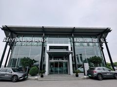 -无锡德星奔驰4S店(胡埭店)