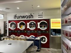 -爱欢洗ifunwash(北辰店)