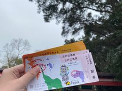-广州动物园