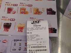 -DQ·蛋糕·冰淇淋(通州万达店)