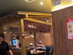 -九田家黑牛烤肉料理(新辰里亚运村店)