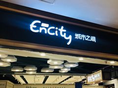 -城市之间超市(圆融星座店)