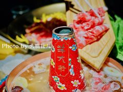 羊大爷大宝剑-羊大爷涮肉(亮马桥店)