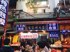 门面-宝宝烤肉特色泡馍(回民街店)
