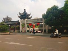 -夫子庙小吃广场(东牌楼店)