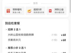 -鹅掂·大岭山烧鹅