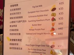 -EIS ENGELCHEN艾斯辛尔