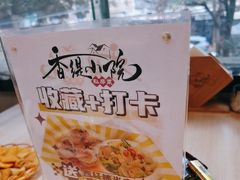 -香缇小院私房菜(盐务街店)